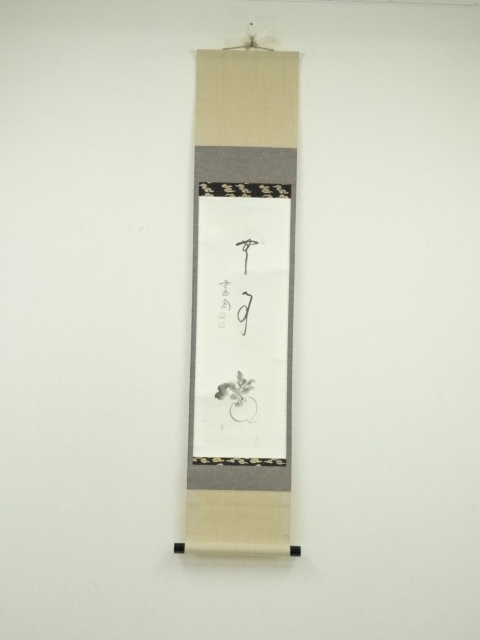 Paintings & Calligraphy